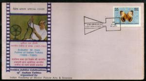 India 1980 Ardeshir M. Irani Fathers of Indian Talkies Theater Film Sp. Cover...