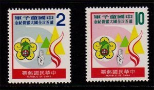 Taiwan 1978 Sc 2118-2119 Scouts  set MNH