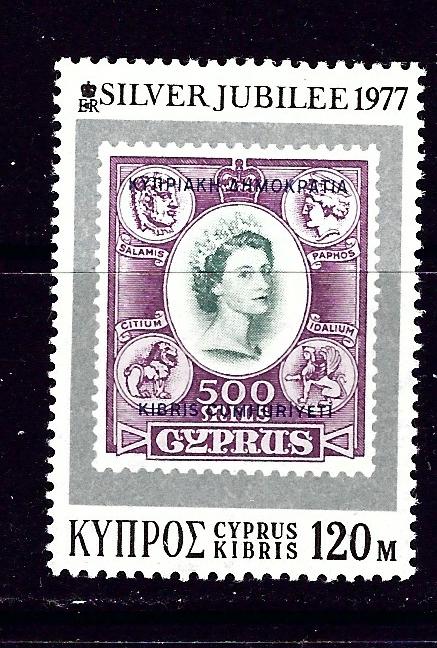 Cyprus 478 MNH 1977 QEII Silver Jubilee