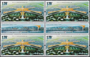 China 2019-22 Beijing Daxing International Airport 北京大兴国际机场 block (4 stamps) MNH