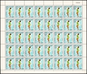 Olympic Winter Games, Sarajevo -SHEET (II)- (MNH)