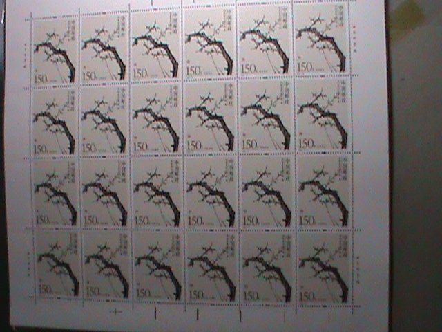 CHINA-1998-SC#2880-2 PAINTING BY HE XIANG NING MNH-SHEET-TL.24 COMPLETE VFSETS