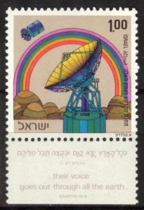 Israel 1972 Space Opening of the Earth Station MNH