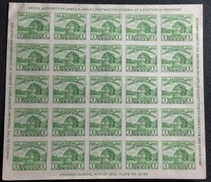US #730 NGAI Imperf Sheet of 25 CC Fort Dearborn SCV $20.00 L22