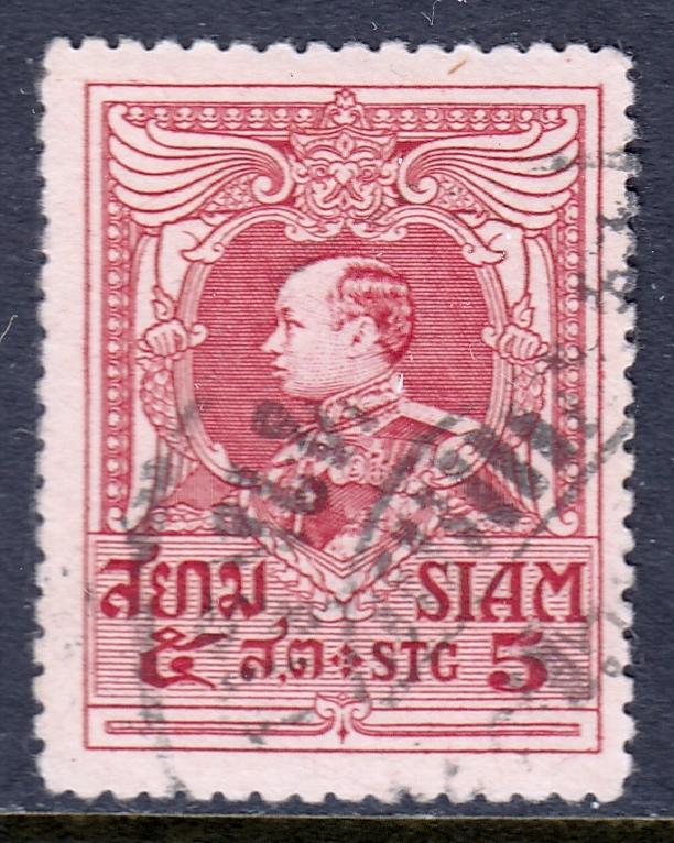 Thailand - Scott #190 - Used - SCV $0.70