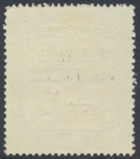 Sudan 1902-1921 Camel Postman Surcharged 'ARMY OFFICIAL'