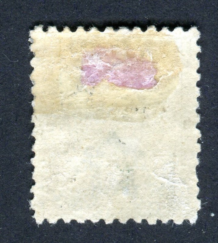 Tonga 1892. 2d olive. MH. SG11.