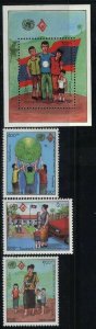 Laos MNH Sc # 1184-87 Mi # 1424-27 Bk 151 Family Year