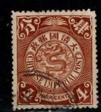 China - #101 Imperial Post - Used