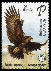 2019 Belarus 1291 Great Spotted Eagle. Bird of the year 2,40 €