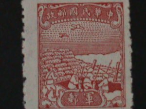 ​CHINA-1945-SC#M13-M1-MILITARY STAMP-ANTI AIRCRAFT GUNS MNH-VERY FINE  EST.$6