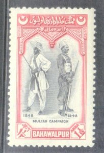 PAKISTAN, BAHAWALPUR SC# 16 **MNH** 1948  1.5a   SEE SCAN