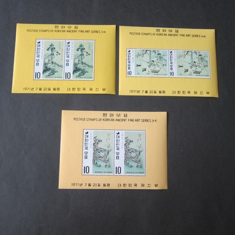 Korea 1971 Sc 787a-789a set of 3 MNH