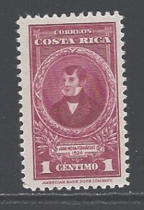 Costa Rica Sc # 224 mint never hinged (RRS)