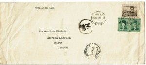 Egypt 1945 Port Said cancel on cover to LEBANON, addressed to American Legation