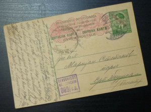 Germany 1942 Serbia WWII Yugoslavia Censored Postal Stationery A4 