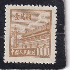China PRC     #     20     unused