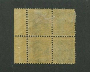 1882 Canada Postage Stamp #34 Mint Hinged Original Gum Block of 4
