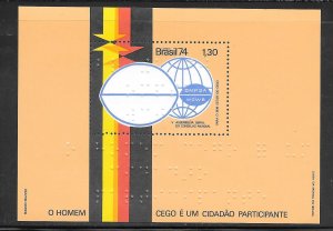 Brazil #1357 MNH Souvenir Sheet (((Stock Photo))) (12100)