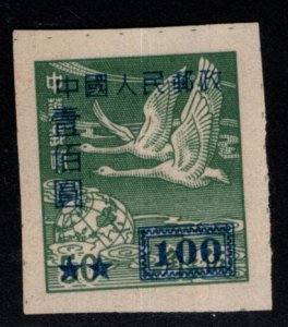 CHINA PRC Scott 51 Mint No Gum surcharged stamp 1950 Imperforate