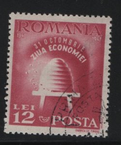 ROMANIA, 677, USED, 1947, BEEHIVE, SAVINGS EMBLEM
