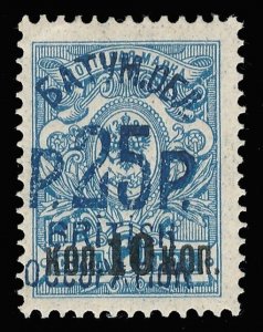 Batum 1920 25r on 10 on 7k blue (blue surcharge) signed 'Houtzamer' VFM. SG 30a.