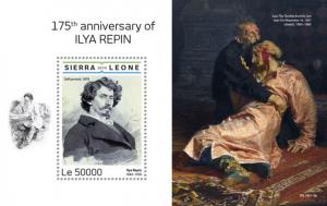 SIERRA LEONE - 2019 - Art of Ilya Rupin - Perf Souv Sheet - MNH