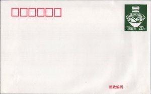 ZAYIX China PRC Postal Stationery - 20f Green - Decorative Vase - Pottery