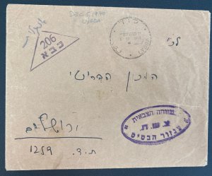 1949 Lydda Israel Military Post Office Censored Cover December 5