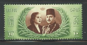 Egypt Scott 291 Unused LHOG - 1951 Royal Wedding Issue - SCV $3.00