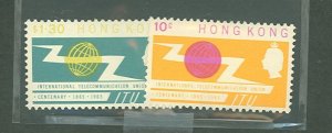 Hong Kong #221-22 Unused Single (Complete Set)