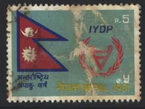 Nepal Sc#390 Used - quite ugly