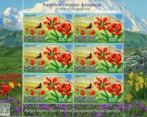 Kyrgyzstan KEP 2016 MNH Flora Greig's Tulip 6v M/S Tulips Flowers Stamps