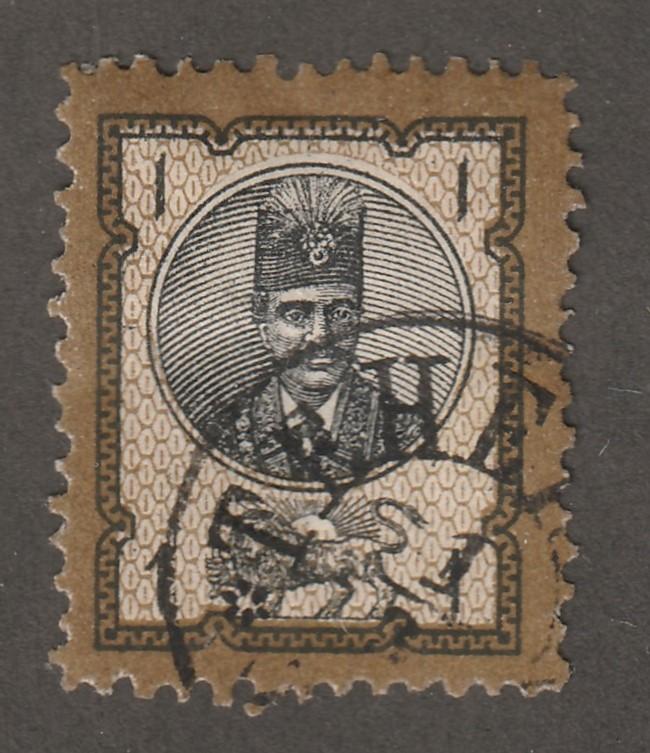 Persian stamp, Scott# 41, used, hr, perf 12 x 12, brown, all perfs, APS 41