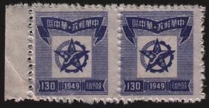 China - PRC # 6L49  Mint   VF N/G as issued  pair Cat $  8