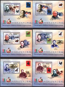 {184} Guinea Bissau 2011 Famous Chinese Zodiac I 6 S/S Deluxe MNH**