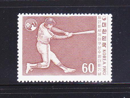 Korea 1311 Set MNH Sports, Baseball