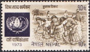 Nepal #273 Used