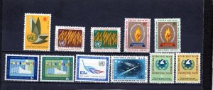 UNITED NATIONS NEW YORK 1963 SET OF 11 STAMPS MNH