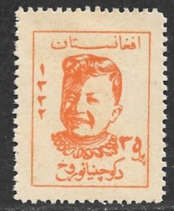 AFGHANISTAN 1953 35p Children's Day Postal Tax Sc RA18 MH