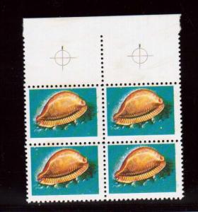 Ghana #1357e VF/NH Rare Missing Inscriptions Variety Block