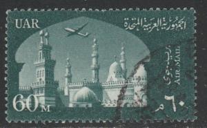 Egypte  C93  (O)  1959  Poste aérienne