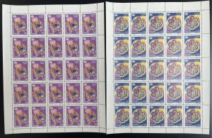 Algeria 1996 YT 1120-1121 sheet UNICEF children family protection