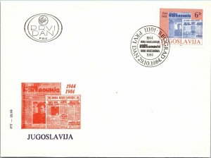 Yugoslavia 1984 FDC - Beograd on Cancel - F12387