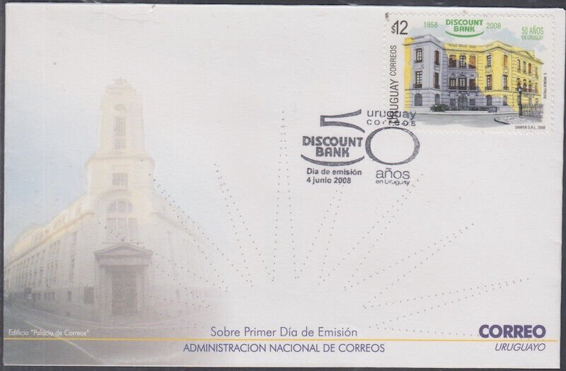 URUGUAY Sc #2229 FDC 50th ANN DISCOUNT BANK of URUGUAY, OWNED by ISRAEL BANK