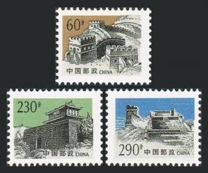 China PRC 2611-1613,MNH.Michel 2648-2650. The Great Wall,Shanhaiguan Pass,1995.