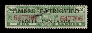 Ecuador #RA39C used