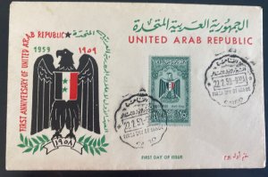 1950 Cairo Egypt Arab Republic First Day cover FDC 1st Anniversary Of UAR