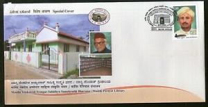India 2018 Champion Reefs Post Office Architecture Kolarpex Special Cover #18591