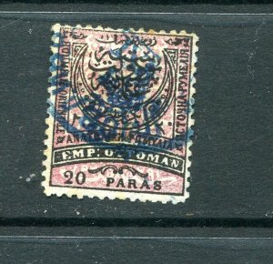 Eastern Romania S. Bulgaria 1885 Blue Ovprt 20pa Used Signed perf 12.5 Sc22 9729